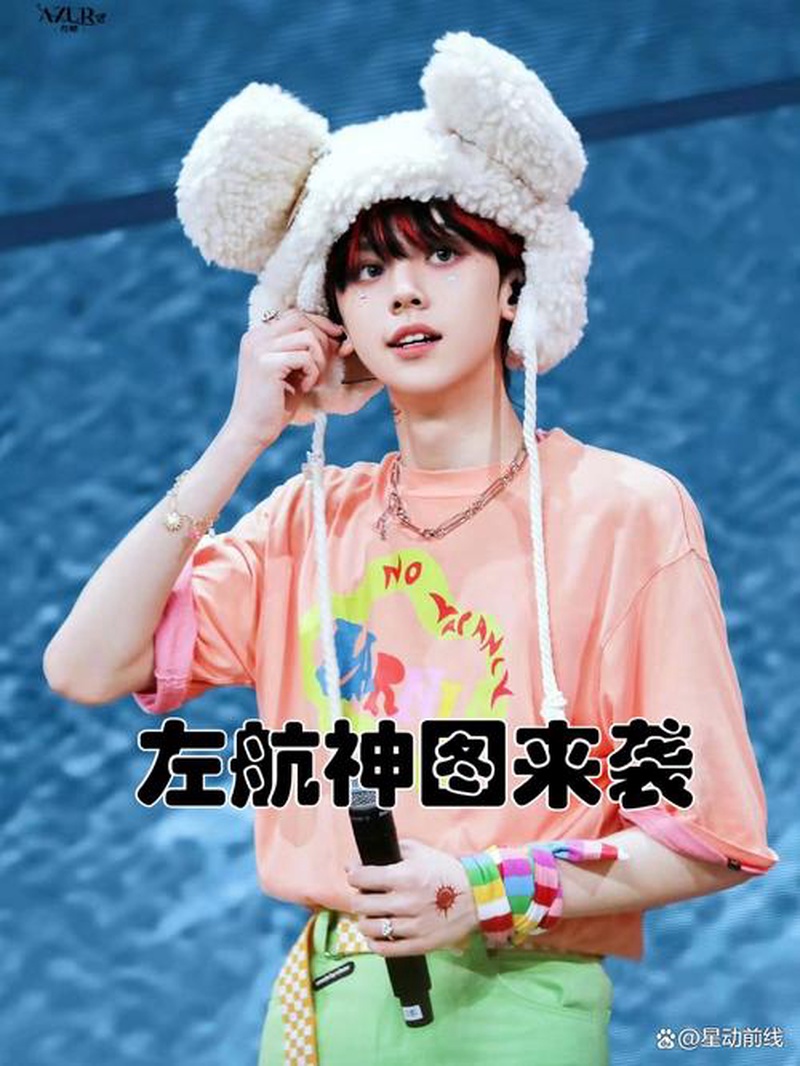 左航
